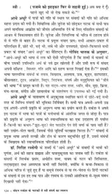 मोहन राकेश के नाटकों में स्त्री संघर्ष का स्वरूप- Nature of Female Struggle in Mohan Rakesh's Plays - Retail Maharaj