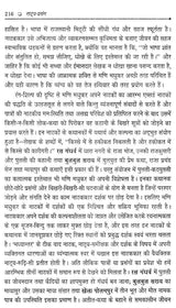 नाट्य प्रसंग- Natya Prasanga - Retail Maharaj