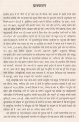 आधुनिक भारतीय रंग- परिदृश्य: Modern Indian Colors - Landscapes - Retail Maharaj