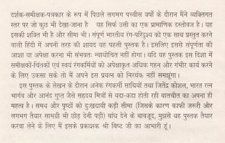 आधुनिक भारतीय रंग- परिदृश्य: Modern Indian Colors - Landscapes - Retail Maharaj