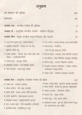 आधुनिक भारतीय रंग- परिदृश्य: Modern Indian Colors - Landscapes - Retail Maharaj