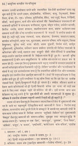 आधुनिक भारतीय रंग- परिदृश्य: Modern Indian Colors - Landscapes - Retail Maharaj