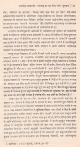 आधुनिक भारतीय रंग- परिदृश्य: Modern Indian Colors - Landscapes - Retail Maharaj