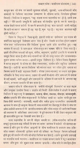 आधुनिक भारतीय रंग- परिदृश्य: Modern Indian Colors - Landscapes - Retail Maharaj