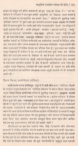 आधुनिक भारतीय रंग- परिदृश्य: Modern Indian Colors - Landscapes - Retail Maharaj