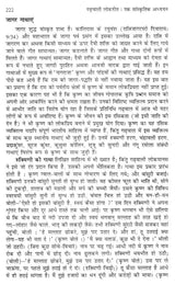 गढ़वाली लोकगीत- एक सांस्कृतिक अध्ययन: Garhwali Folk Songs- A Cultural Study - Retail Maharaj