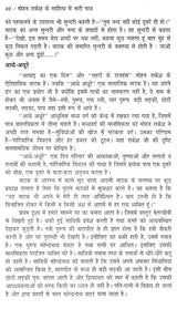 मोहन राकेश के साहित्य में नारी पात्र- Women Characters in Mohan Rakesh's Literature - Retail Maharaj