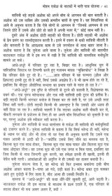 मोहन राकेश के साहित्य में नारी पात्र- Women Characters in Mohan Rakesh's Literature - Retail Maharaj