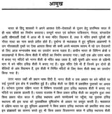 कलिंग एवं द्रविड़ स्थापत्य कला- Kalinga and Dravida Architecture - Retail Maharaj