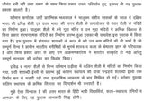 कलिंग एवं द्रविड़ स्थापत्य कला- Kalinga and Dravida Architecture - Retail Maharaj