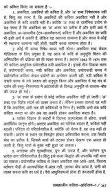 समकालीन विश्व कविता और हिंदी- Contemporary World Poetry and Hindi - Retail Maharaj