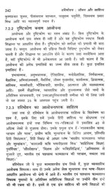 हरिमोहन जीवन और साहित्य- Harimohan Life and Literature - Retail Maharaj