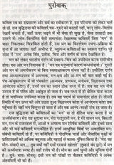 सप्तपर्णी मन- Saptparni Mann (Poetry Collection) - Retail Maharaj