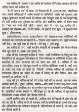 सप्तपर्णी मन- Saptparni Mann (Poetry Collection) - Retail Maharaj