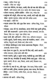 आधुनिक रंगकर्म का स्वर्ण-काल: Aadhunik Rangkarm Ka Swarn Kaal - Retail Maharaj