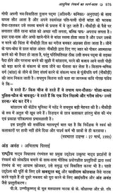 आधुनिक रंगकर्म का स्वर्ण-काल: Aadhunik Rangkarm Ka Swarn Kaal - Retail Maharaj