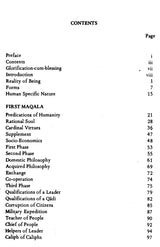 Al-Budur Al-Bazighah: The Rising Moons - Retail Maharaj