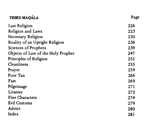 Al-Budur Al-Bazighah: The Rising Moons - Retail Maharaj