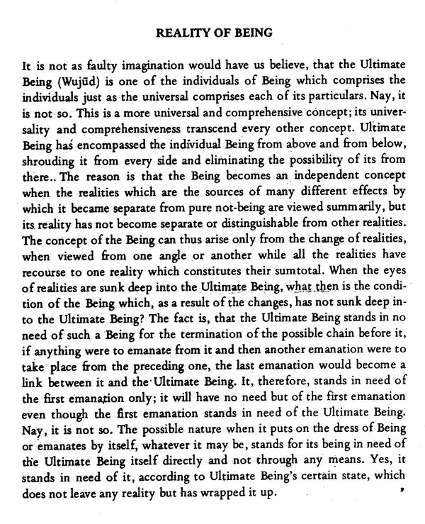 Al-Budur Al-Bazighah: The Rising Moons - Retail Maharaj