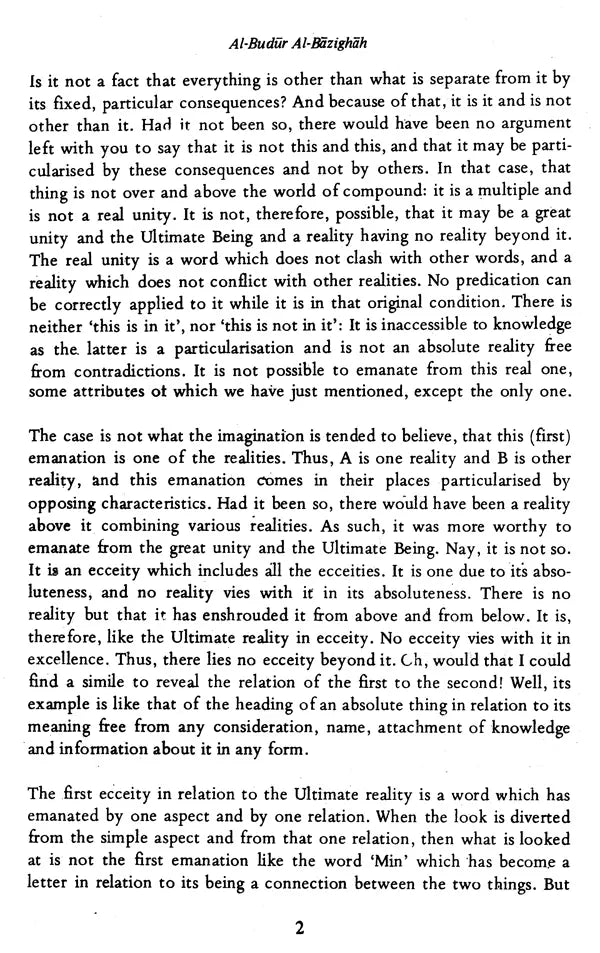 Al-Budur Al-Bazighah: The Rising Moons - Retail Maharaj