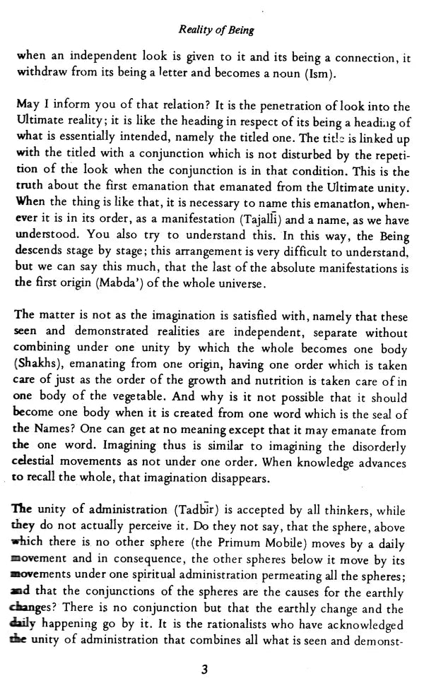 Al-Budur Al-Bazighah: The Rising Moons - Retail Maharaj