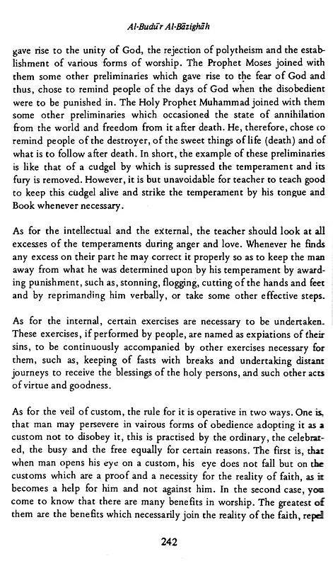 Al-Budur Al-Bazighah: The Rising Moons - Retail Maharaj