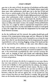 Al-Budur Al-Bazighah: The Rising Moons - Retail Maharaj