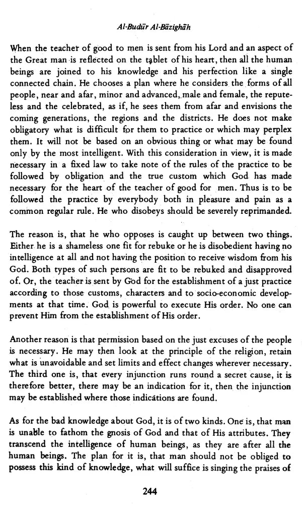 Al-Budur Al-Bazighah: The Rising Moons - Retail Maharaj