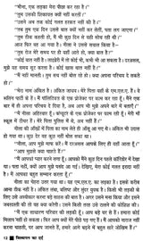 विस्थापन का दर्द- Visthapan Ka Dard (Feminist Stories) - Retail Maharaj