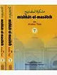 Mishkat-ul-Masabih with Arabic Text (Set of 3 Volumes) - Retail Maharaj