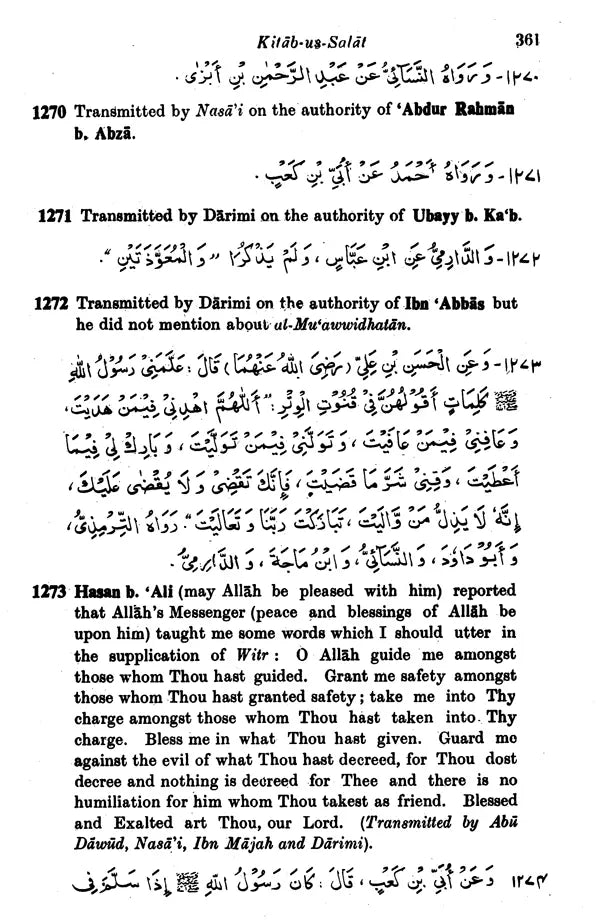 Mishkat-ul-Masabih with Arabic Text (Set of 3 Volumes) - Retail Maharaj
