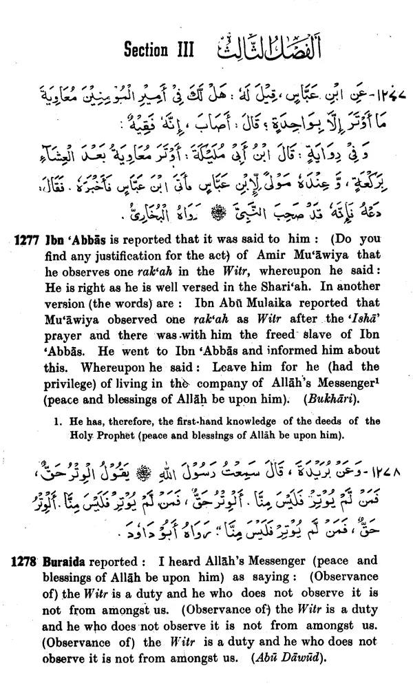 Mishkat-ul-Masabih with Arabic Text (Set of 3 Volumes) - Retail Maharaj