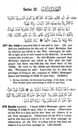 Mishkat-ul-Masabih with Arabic Text (Set of 3 Volumes) - Retail Maharaj