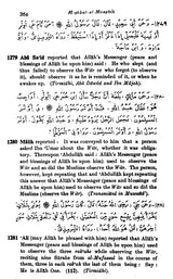 Mishkat-ul-Masabih with Arabic Text (Set of 3 Volumes) - Retail Maharaj