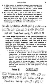 Mishkat-ul-Masabih with Arabic Text (Set of 3 Volumes) - Retail Maharaj