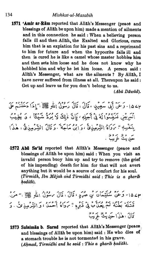 Mishkat-ul-Masabih with Arabic Text (Set of 3 Volumes) - Retail Maharaj