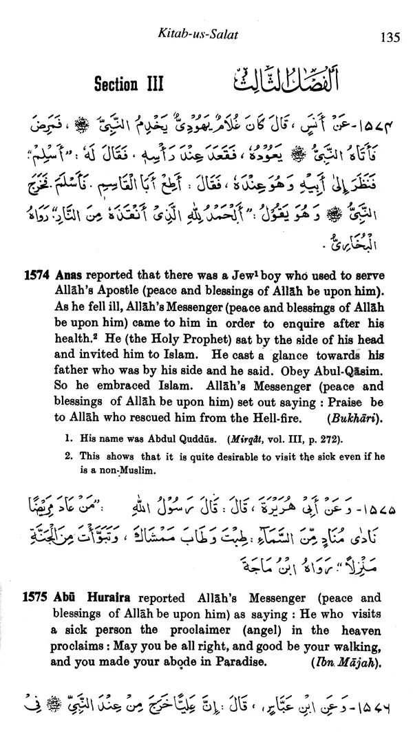 Mishkat-ul-Masabih with Arabic Text (Set of 3 Volumes) - Retail Maharaj