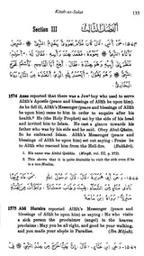 Mishkat-ul-Masabih with Arabic Text (Set of 3 Volumes) - Retail Maharaj