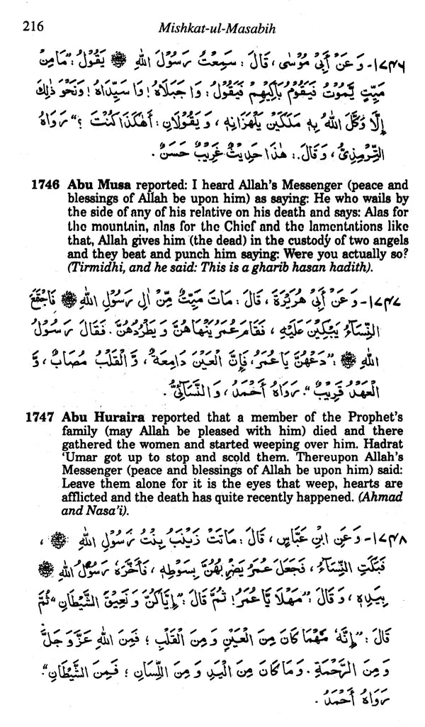 Mishkat-ul-Masabih with Arabic Text (Set of 3 Volumes) - Retail Maharaj