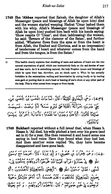Mishkat-ul-Masabih with Arabic Text (Set of 3 Volumes) - Retail Maharaj