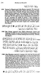 Mishkat-ul-Masabih with Arabic Text (Set of 3 Volumes) - Retail Maharaj