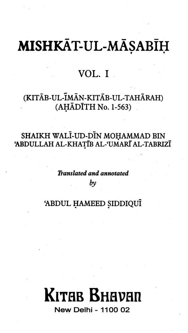 Mishkat-ul-Masabih with Arabic Text (Set of 3 Volumes) - Retail Maharaj