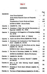 Mishkat-ul-Masabih with Arabic Text (Set of 3 Volumes) - Retail Maharaj