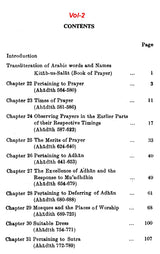 Mishkat-ul-Masabih with Arabic Text (Set of 3 Volumes) - Retail Maharaj