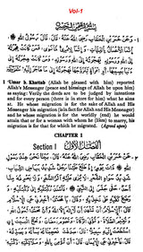 Mishkat-ul-Masabih with Arabic Text (Set of 3 Volumes) - Retail Maharaj