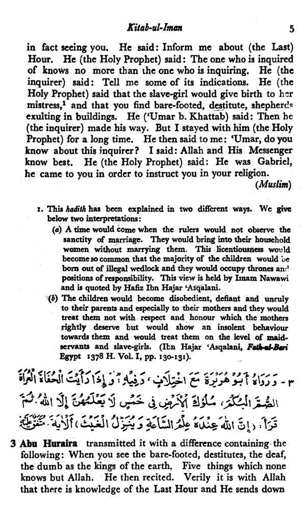 Mishkat-ul-Masabih with Arabic Text (Set of 3 Volumes) - Retail Maharaj