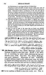 Mishkat-ul-Masabih with Arabic Text (Set of 3 Volumes) - Retail Maharaj