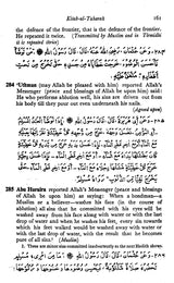 Mishkat-ul-Masabih with Arabic Text (Set of 3 Volumes) - Retail Maharaj