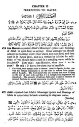 Mishkat-ul-Masabih with Arabic Text (Set of 3 Volumes) - Retail Maharaj