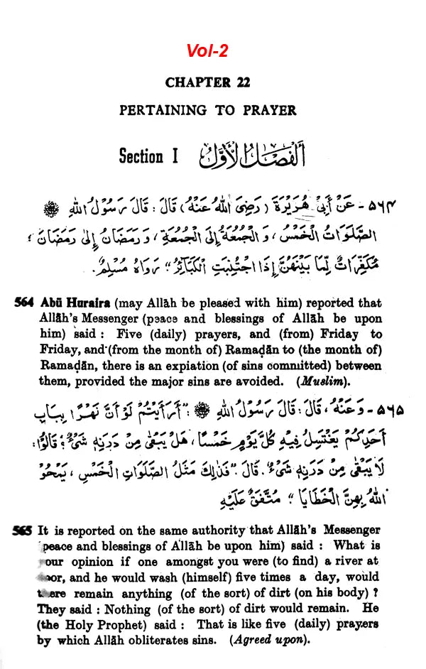 Mishkat-ul-Masabih with Arabic Text (Set of 3 Volumes) - Retail Maharaj